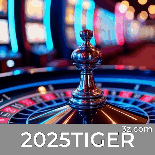 2025TIGER