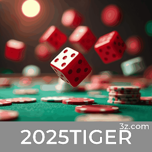 2025TIGER
