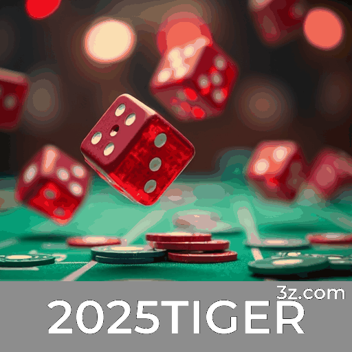 2025TIGER