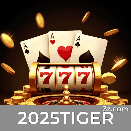 2025TIGER