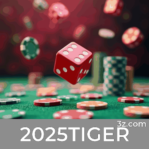 2025TIGER